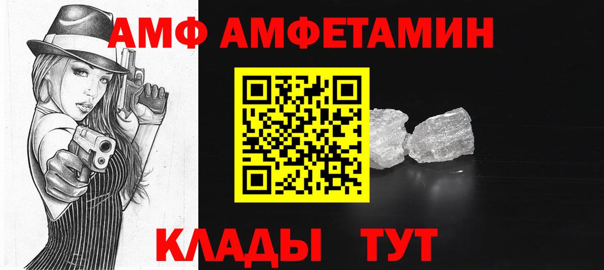 ГАШИШ  НБОМе  Меф   Луга  Бошки Шишки  Вход с VPN 