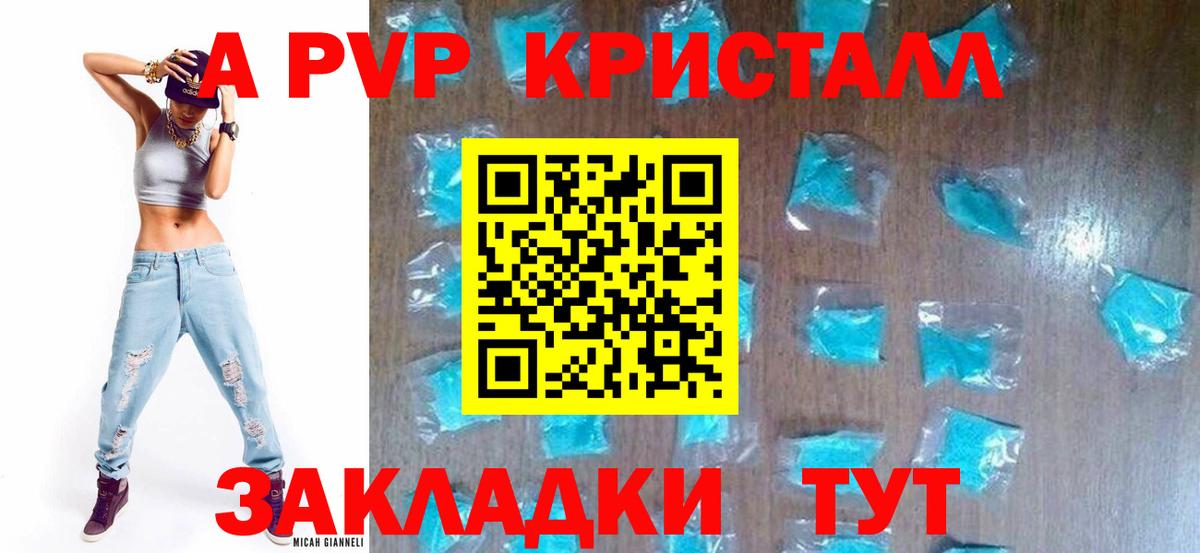 Луга  наркотики  Вход с VPN  А ПВП Crystall 