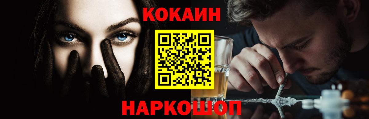 КОКАИН 99% Луга