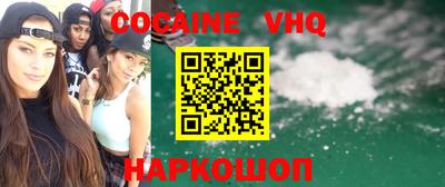 мефедрон Ирбит