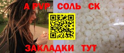 2c-b Изобильный