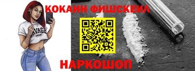 мефедрон Ирбит