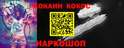 мефедрон Ирбит
