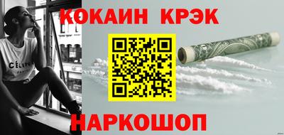 мефедрон Ирбит