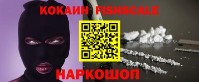 каннабис Ипатово