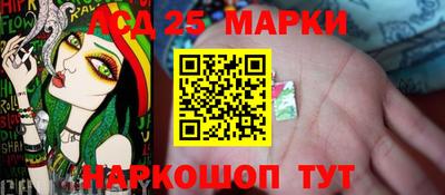 каннабис Ипатово