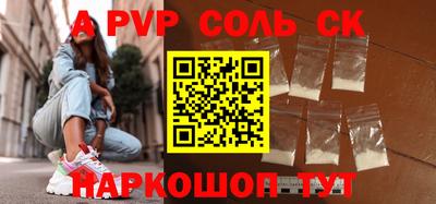 мефедрон Ирбит