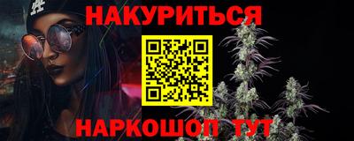 каннабис Ипатово