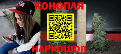 каннабис Ипатово