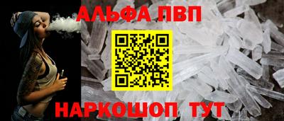 мефедрон Ирбит