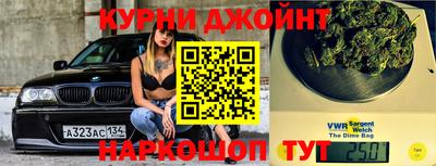 каннабис Ипатово