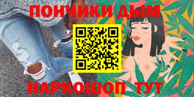каннабис Ипатово