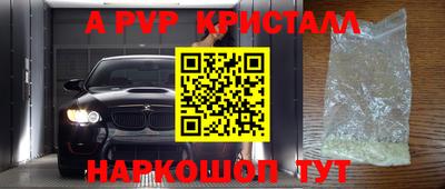 каннабис Ипатово