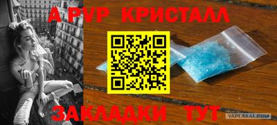 каннабис Ипатово