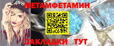 каннабис Ипатово