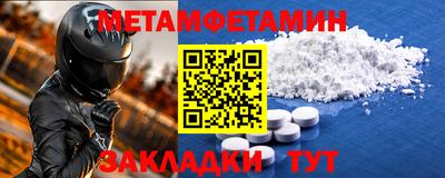 каннабис Ипатово