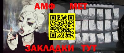 мефедрон Ирбит