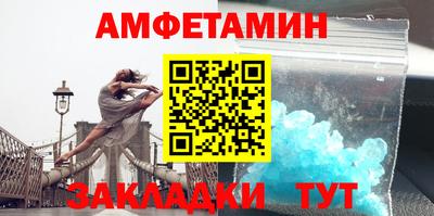 мефедрон Ирбит