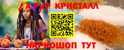 каннабис Ипатово