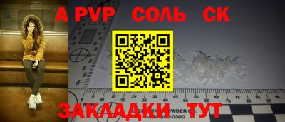 2c-b Изобильный