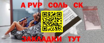 мефедрон Ирбит