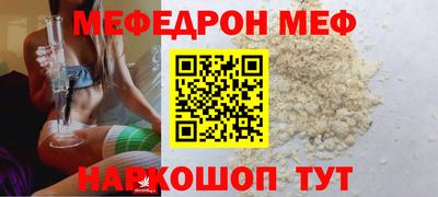 каннабис Ипатово