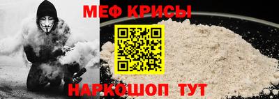 мефедрон Ирбит
