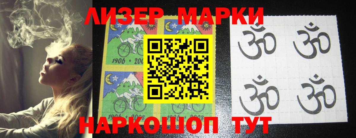 Лсд 25 экстази  Лсд 25 экстази кислота  Вход с VPN  Луга 