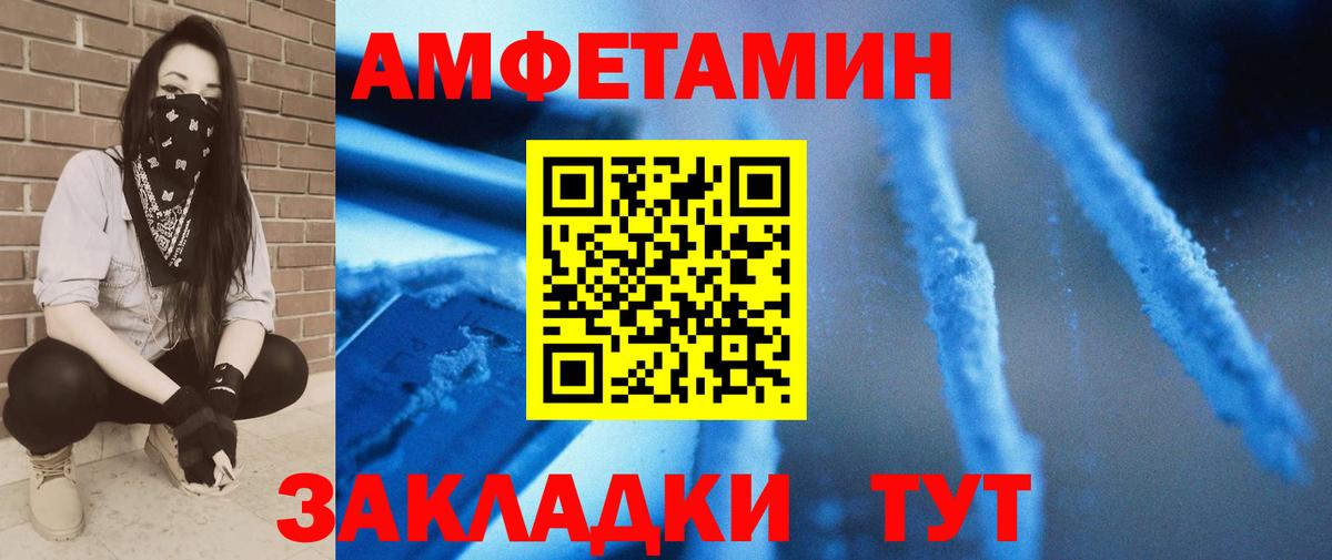 Луга  Метамфетамин витя  Вход с VPN 