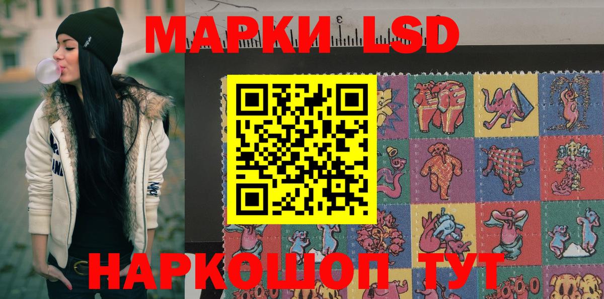 Марки 25I-NBOMe 1,8мг  Наркотические марки  Вход с VPN  Луга  Марки 25I-NBOMe 1,8мг 