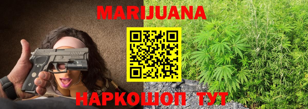 Конопля White Widow  Конопля гибрид  Бошки марихуана OG Kush  МАРИХУАНА White Widow  Луга  Вход с VPN 